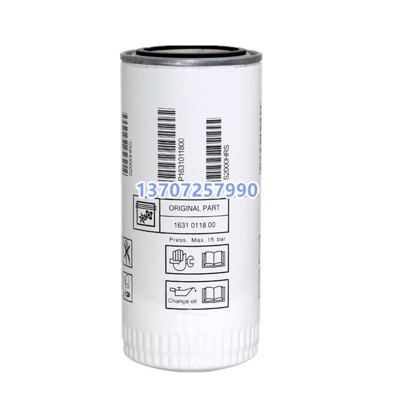 博莱特/昆西QGD37/45KW油滤芯1631001800/1631011801/1631011891,机械设备,压缩机,淘宝优惠券,粉丝福利购,淘宝优惠卷