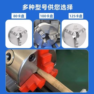 上海同琛修杆机专用胶套球杆维修夹套卡盘卡爪胶套修杆机专用配件