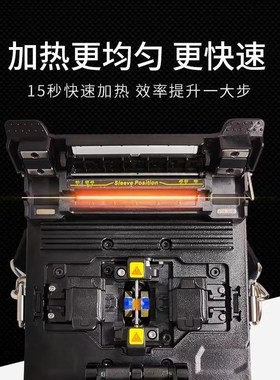 上海嘉慧全自动光纤熔接机光缆干线熔纤机皮线尾纤熔接机JW4108H