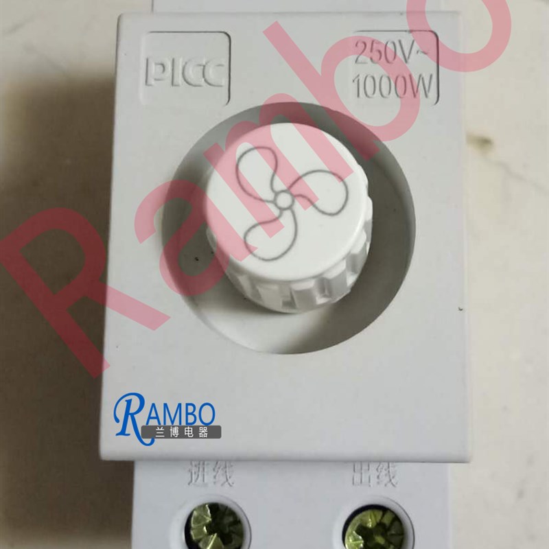1000W大功率AC3p0调光调速器模数化插座调速开关风扇调光速模导轨