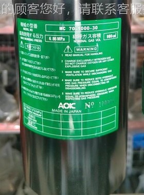 前帮机机氮气桶压力桶鞋机配件后-BLBL-12312帮3A