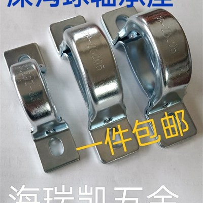 深沟球轴承配带钢板冲压立式轴承座PP-Z6203 Z6204 Z6205轴承带座