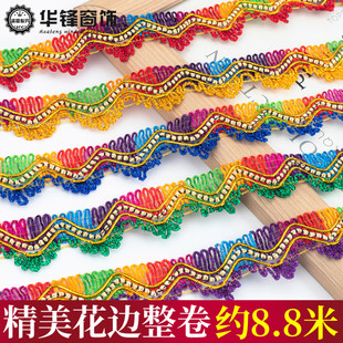 辅料七彩波浪花边窗帘布艺装 3.5cm彩色三角花边舞台演出服装 饰边
