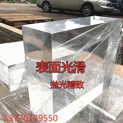 透明压克力厚板定制加厚20-50m有机玻璃加工12米游泳池透光磨砂板