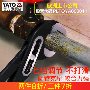 活动水管钳式 YATO水泵钳水管钳子多功能大力钳可调式 扳手工具