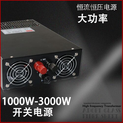 PWM电源3000W污水电解电源恒流电源控电压控电流电源电解污水处理