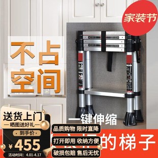 工来工往家用梯一键伸缩家用人字折叠梯多功能步梯家用梯子加厚加