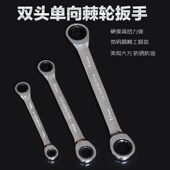 双头单向棘轮快速扳手 汽修机修两用套筒 多功能加速汽修省力板子