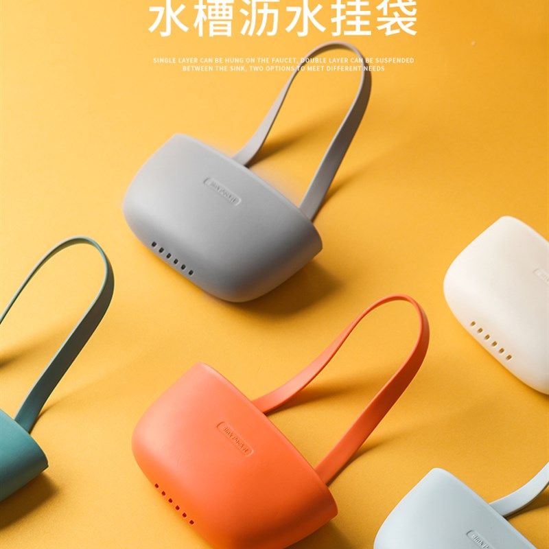 厨房水槽沥水篮置物架龙头挂袋硅胶收纳袋海绵洗碗擦双层挂篮
