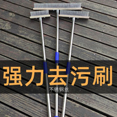 加长扫把带柄去青苔地面钢丝刷清洁不锈钢刷地板铁刷子刚长柄扫帚