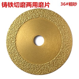 角磨机用 铸铁切割片 钎焊钢材打磨片 铸铁合金砂轮片 铸钢抛光片