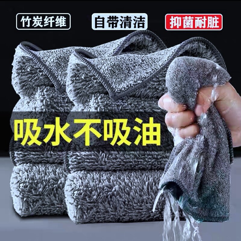 不掉毛毛巾厨房毛巾吸水擦玻璃竹炭抹布厚竹炭洗碗一条抹布日式