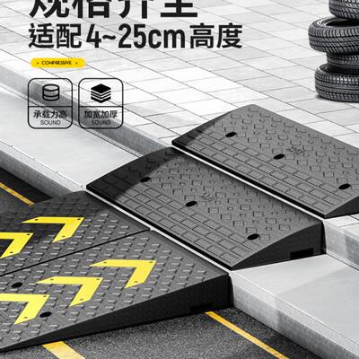 斜坡门口门槛垫上坡汽车橡胶垫减速带垫板马路台阶实心垫牙子斜坡