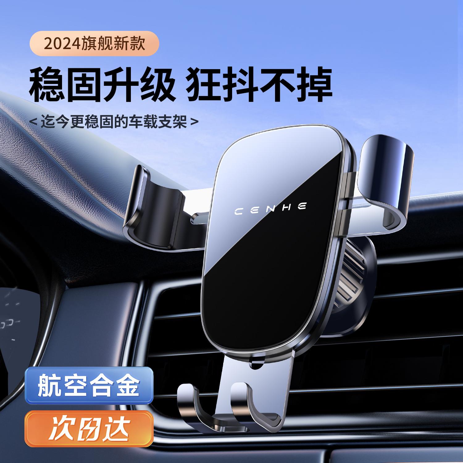 手机支架汽车车载用2025新款合金中控仪表台夹导航防抖支撑架