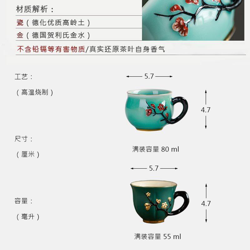 KI9S青瓷小茶杯陶瓷家用品茗杯功夫茶具主人杯带手把柄6只套装