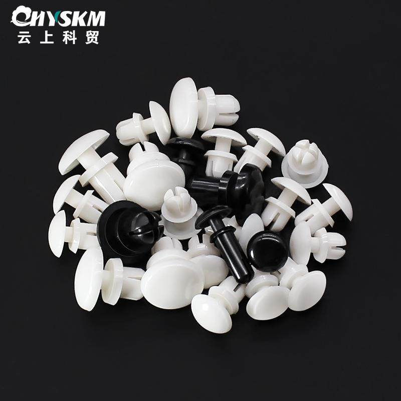 塑料铆钉R3尼龙膨胀铆钉 白色子母铆钉 黑色塑胶卡扣 PC板固定扣