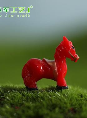 苔藓微景观生态瓶装饰品 可爱迷你白色骏马 DIY组装树脂摆件
