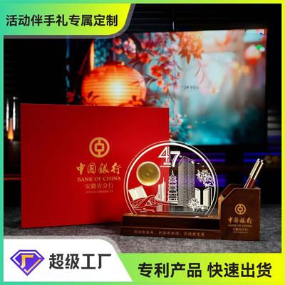 高校医院银行周年纪念礼品亚克力小夜灯北美黑胡桃木笔筒充电台灯