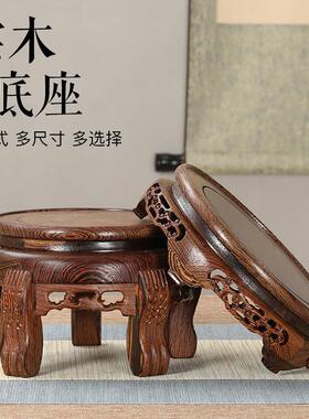 红木圆形底座花瓶鱼缸花盆景观赏奇石头观音佛像鸡翅实木雕刻托架