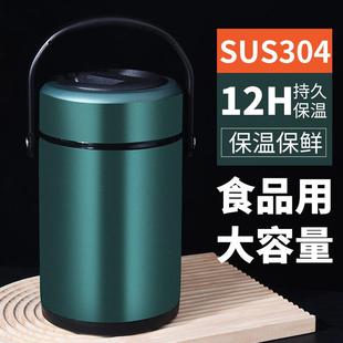 304不锈钢饭盒真空保温提锅焖烧锅学生成人三层便当盒餐盒便携