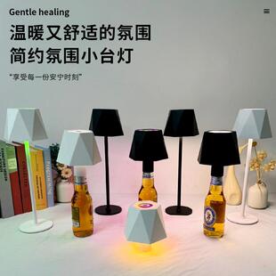 高脚灯蘑菇灯酒吧清吧咖啡厅氛围台灯床头摆件台灯充电触摸小夜灯