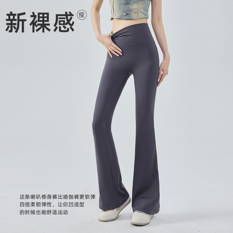 秋冬加微喇瑜伽裤子女加长高腰2024新款弹力鲨鱼喇叭裤高个子长裤