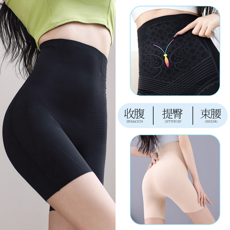 体雕魔力塑形透轻薄高腰裸感夏季蝴蝶收腹女士外穿五分裤瑜伽打底
