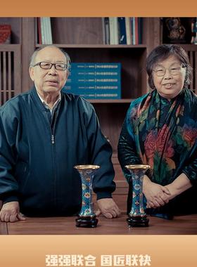 中外珐瑯美术馆景泰蓝花觚珐瑯花瓶家居客厅办公室摆件中秋送礼