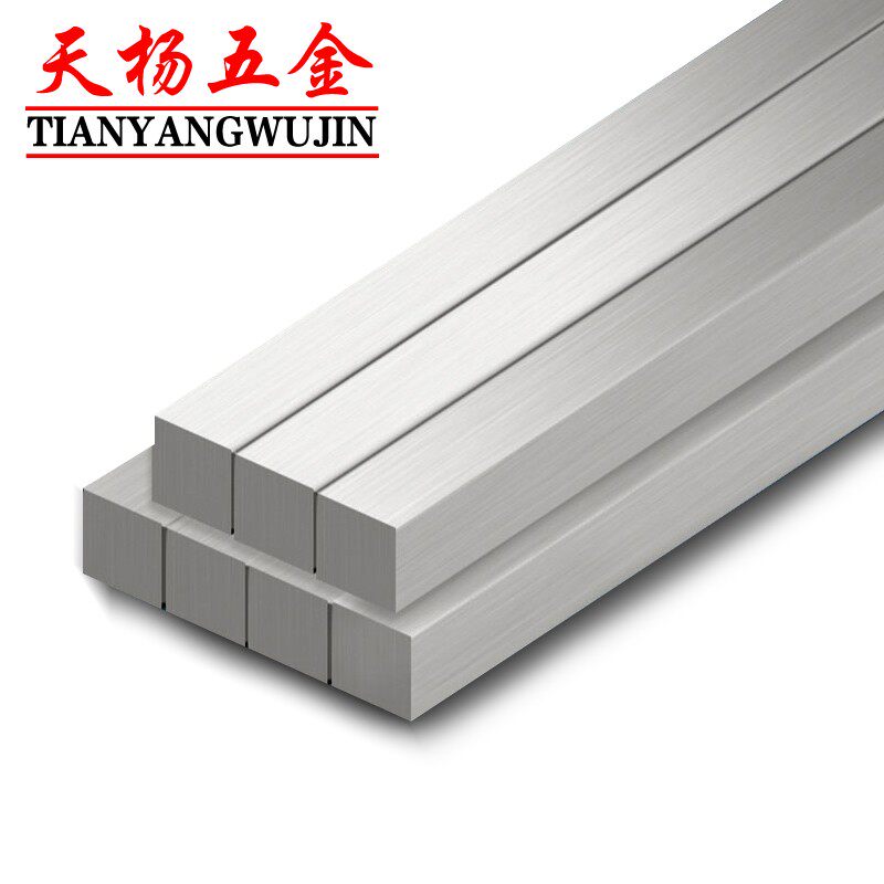 1米平键条304不锈钢方钢条四方键条方钢3x3x4x5x6x7x8x9x10x12x20