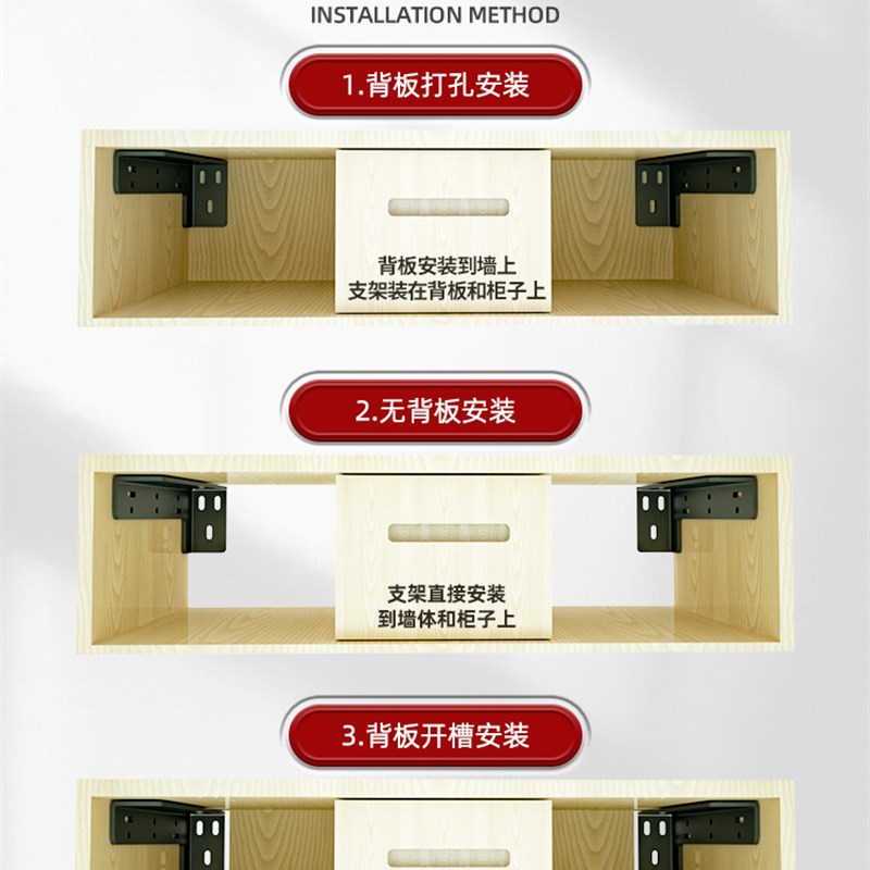 悬空电视柜承重支架托架悬浮书桌抽屉柜隐形三角支撑架吊柜固定件