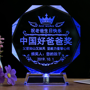 定制生日礼物男生惊喜送好兄弟室友朋友实用搞怪特别个性纪念礼品