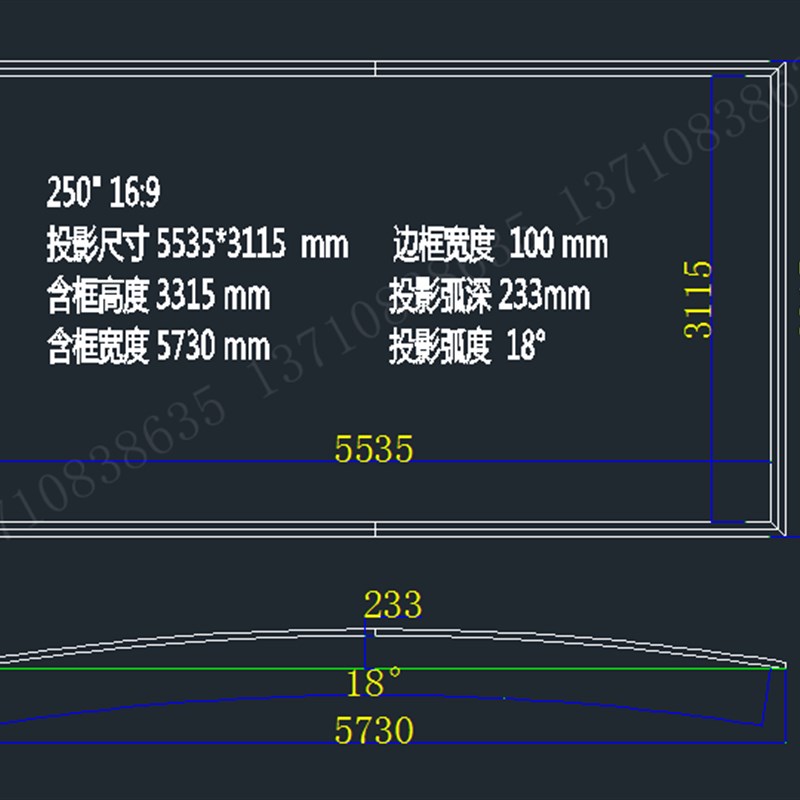 弧形投影幕布包邮100寸120寸150寸200寸16:9画框幕舞台曲面屏幕布