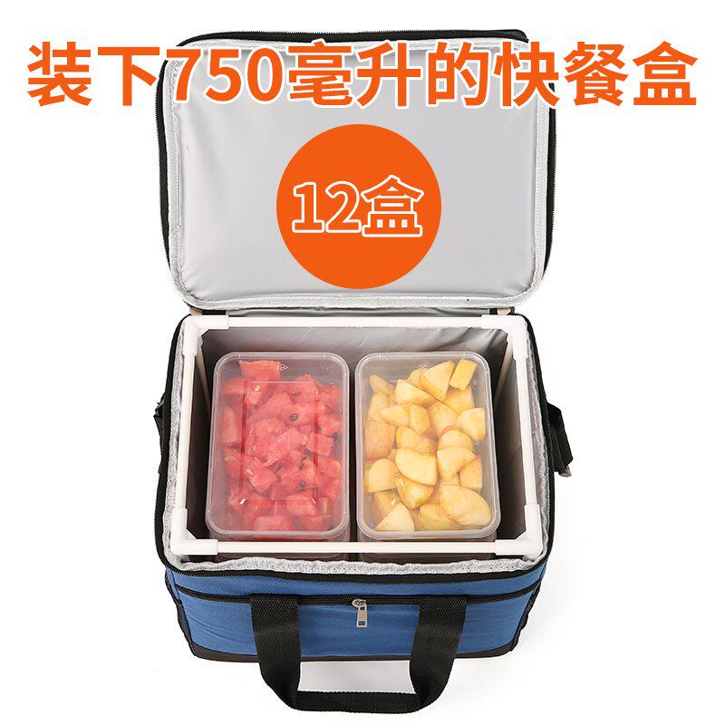 极速加厚外卖保温箱20L美团小号外送快餐包户外便携防水野餐冷藏