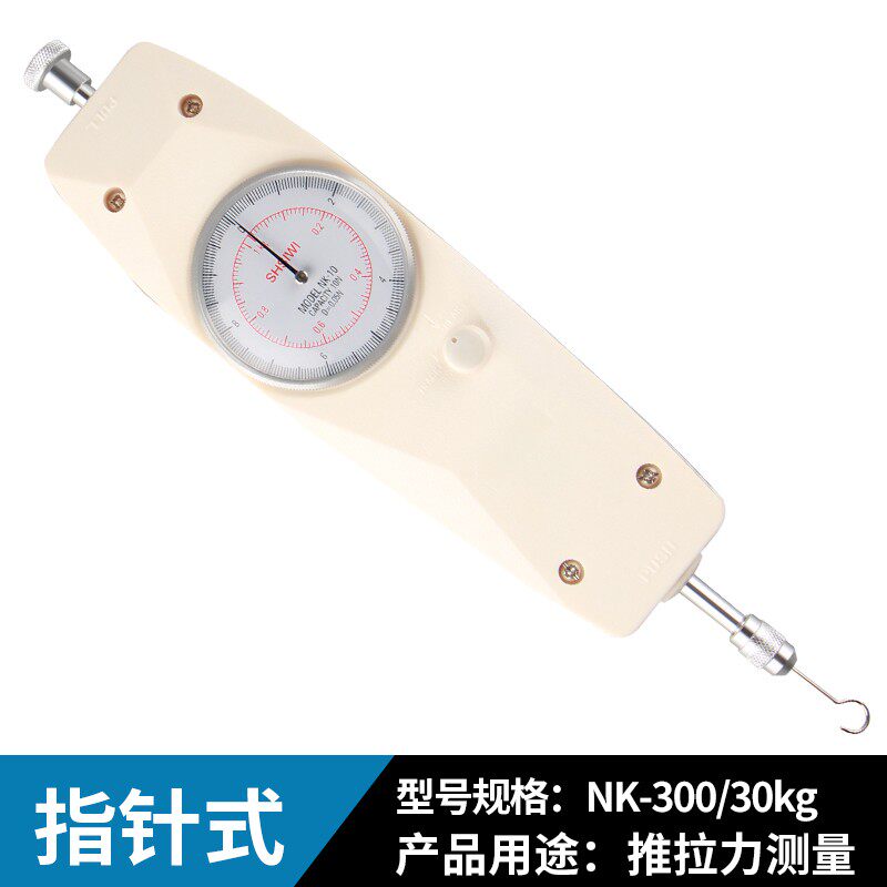爆品弹簧拉力计拉力压力测试NK指针式推拉力计 弹簧测力器品