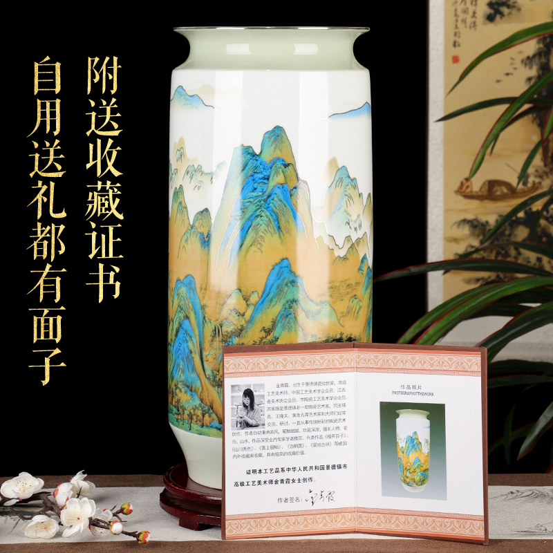 景德镇陶瓷器落地大花瓶茶室书房书画筒客厅插花摆件家居饰品轻奢