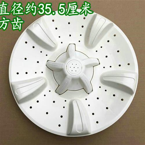 金帅半自动双槽洗衣机XPB92-292ASXPB92-292BS波轮转盘底盘叶轮