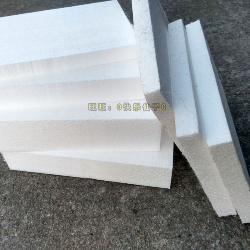 极速大号eps地垫泡沫板保丽龙保温防震抗压防潮隔热摄影高密度地