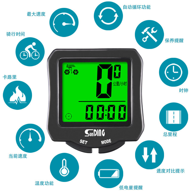 570A自行车骑行防水码表自行车公路车登山车速度里程温度表速度计