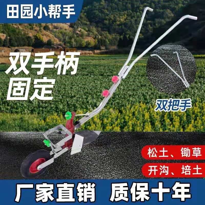 沟起器微耕e机开沟器神垄器手拉犁人工小型农拉倒用犁单人用