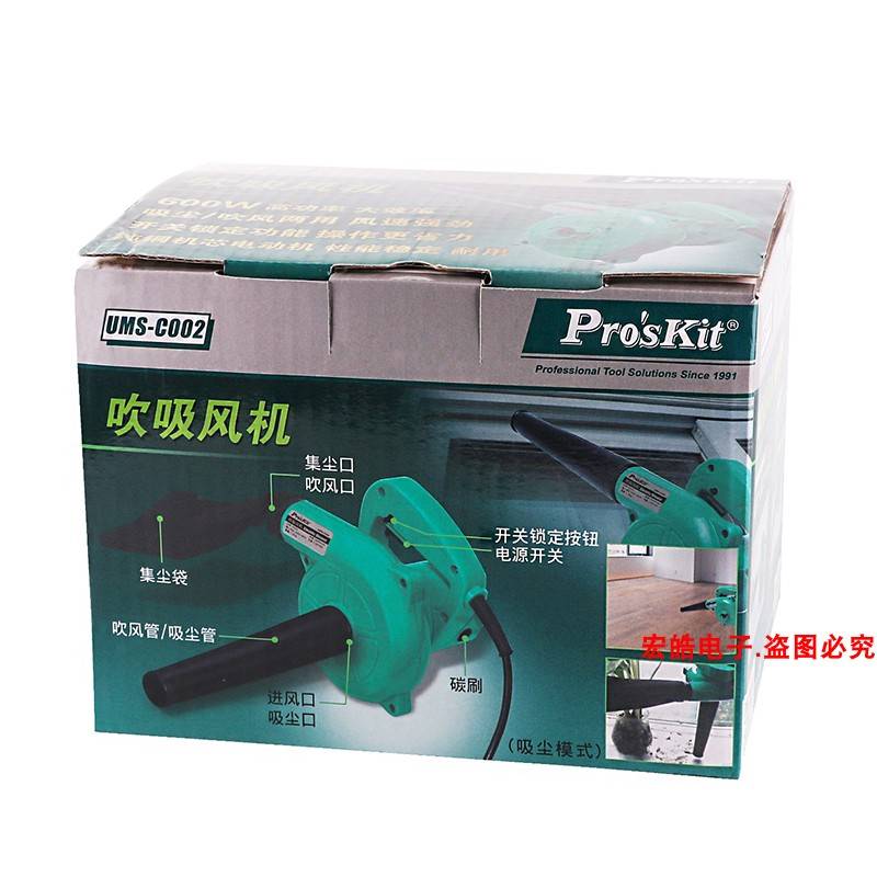 询价电脑吹尘器600W大功率吹吸尘机网咖机房主机壳清灰尘工具鼓吹