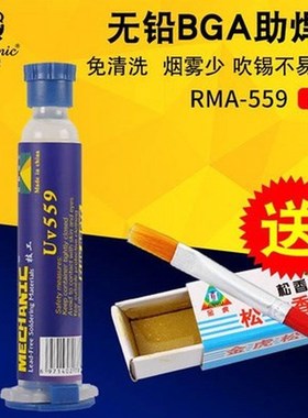 Solder paste halogen maintenance lead-free flux no bga