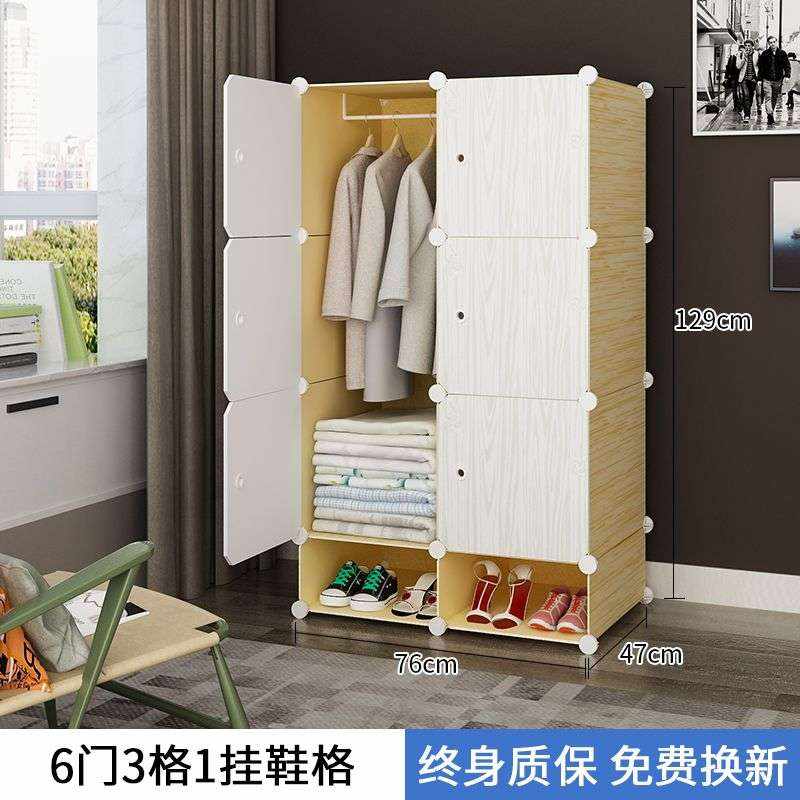 衣柜简易塑料储物布衣橱租房单小卧室布艺防尘组装经济型收纳柜子