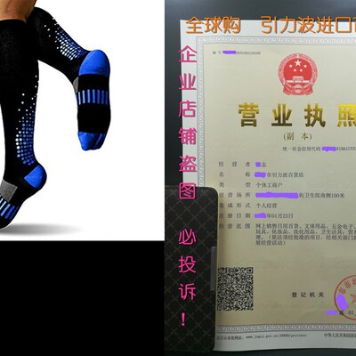 极速SUGUE Compression Socks (1 Pair) for Women & Men 20-30