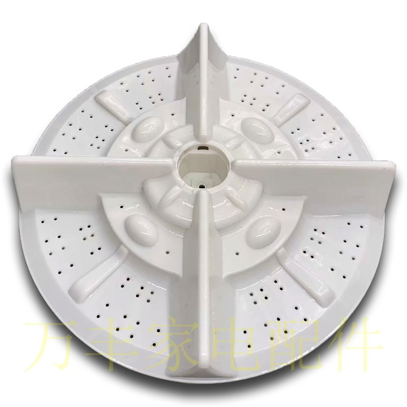 中欧XQB80-D268G XQB80-6808 D588G洗衣机波轮盘 转盘底盘 37.5CM