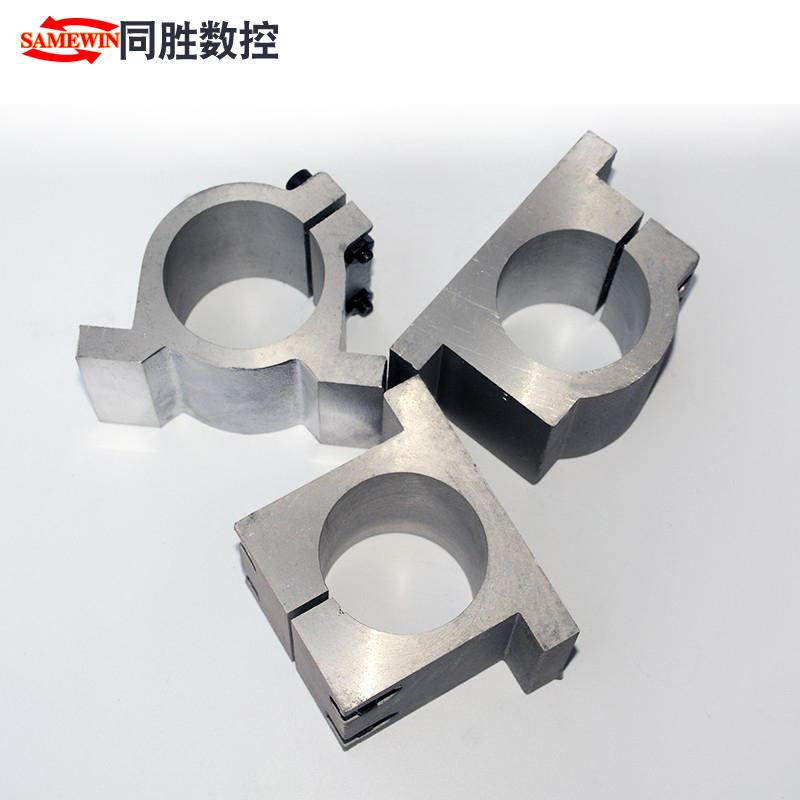 新品雕刻机主轴电机抱座65mm固定座80mm夹具100mm电主轴抱箍85固