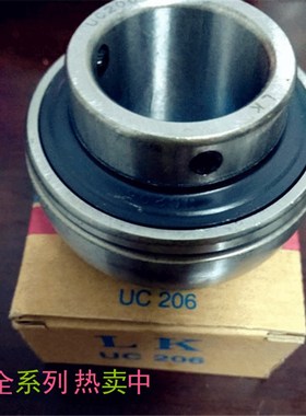 外球面立式轴承座UCP311 UCP312 313 314 315 316 317 318 319320