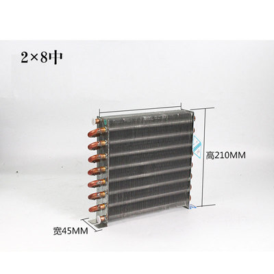 。科威力凝器风冷水冷铜管铝片冷排冰箱柜散热自制水空冷调散热器