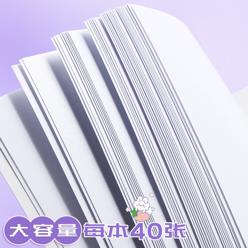 离行本自带贴纸手账隔离本梨形本菱形本离心本便宜的手帐本离型本