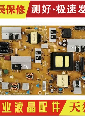原装创维39E300E 39E300R电源板715G5193-P01-001/0-002M测试好
