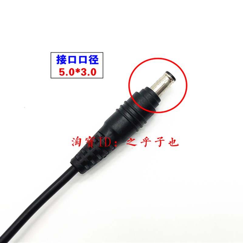 新原装NP 530U4CL 270E5U笔记型电脑充电源配接器线19V21A 40W品